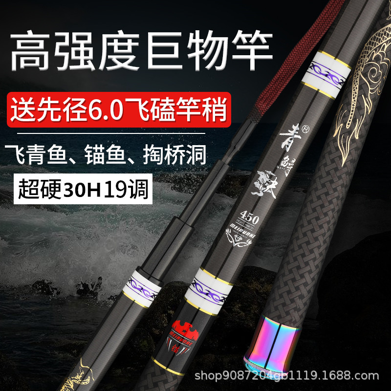 Casting Fishing Rod Carbon Fib - огляд і ціна Surf Reel